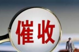 影响物业费催收的因素及应对策略 影响物业费催收的因素及应对策略