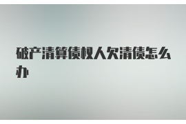 信贷部门催收贷款总结 信贷部门催收贷款总结